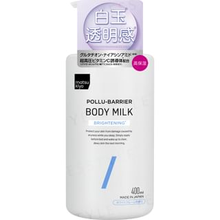 matsukiyo - Pollu-Barrier Body Milk Brightening | YesStyle