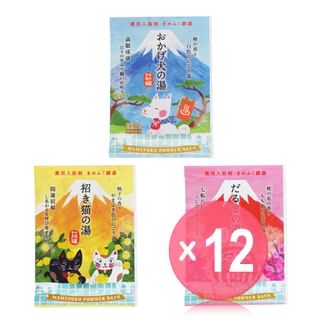 CHARLEY - Medicated Mamefuku Powder Bath (x12) (Bulk Box)