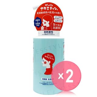 Pelican Soap - Foam Face Wash 2pcs Bundle Set