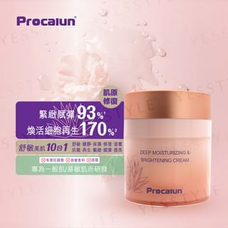 Procalun - Deep Moisturizing & Brightening Cream