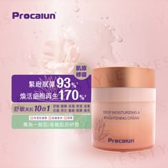 Procalun - Deep Moisturizing & Brightening Cream