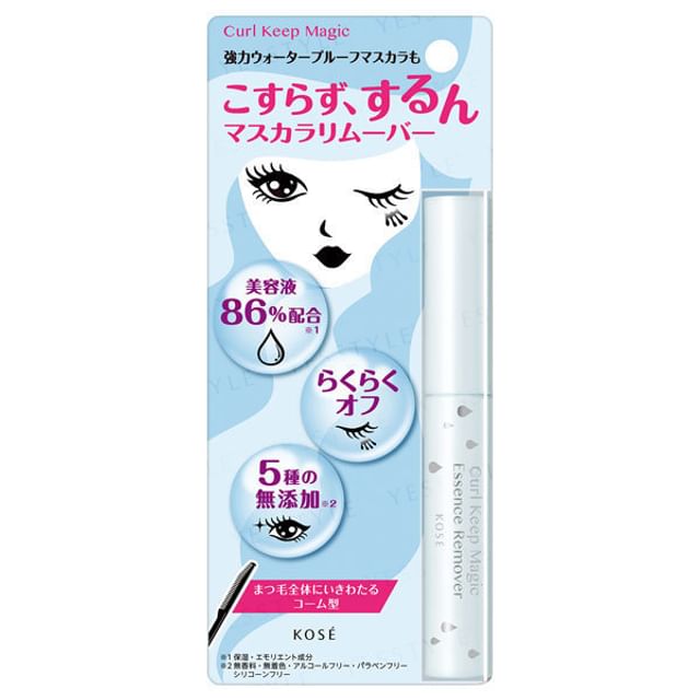 Kose - Curl Keep Magic Essence Remover | YesStyle