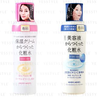 Shiseido - Hada-Senka Lotion 200ml - 2 Types