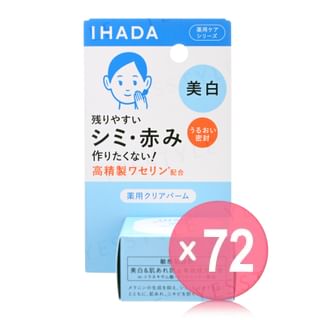 Shiseido - IHADA Clear Balm (x72) (Bulk Box)