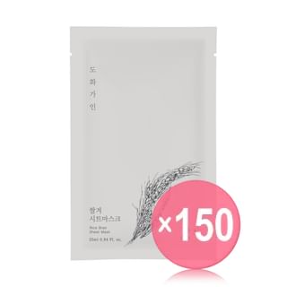 House of Dohwa - Rice Bran Sheet Mask (x150) (Bulk Box)