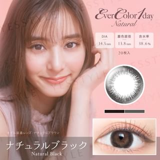 EverColor - Natural One-Day Color Lens Natural Black 20 pcs