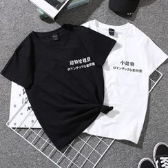 Tonni's - Printed Short Sleeve T-Shirt for Couples Tonni's - Printed Short Sleeve T-Shirt for Couples
