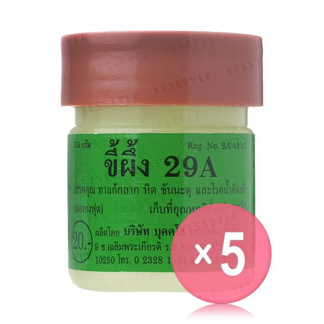 29A-Natural Ointment 5pcs Bundle Set