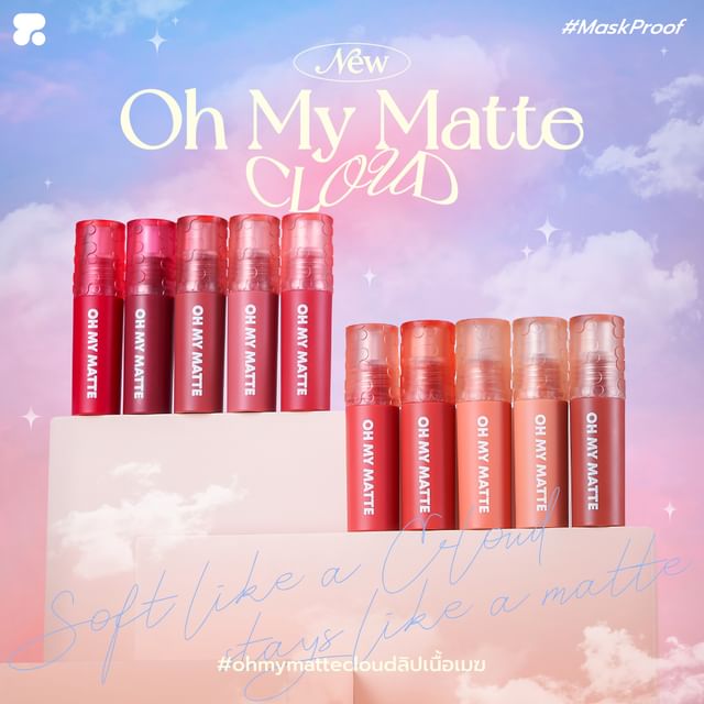 2P ORIGINAL-Oh My Matte Cloud Lip Tint