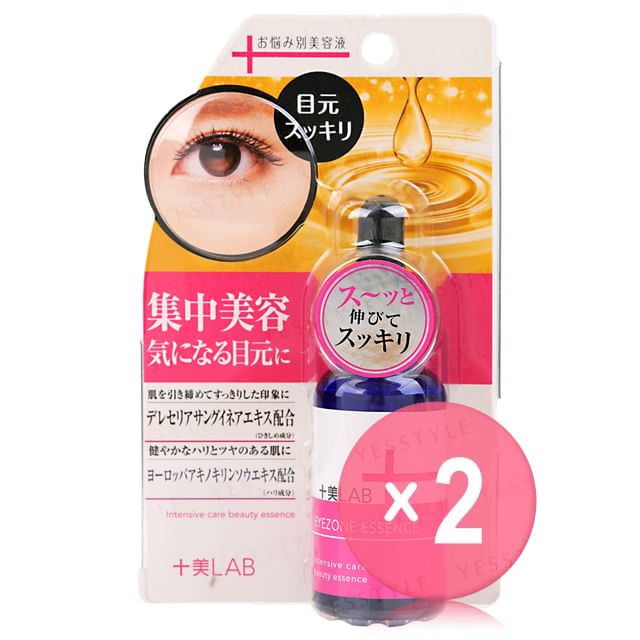 2WAY WORLD-Jyubi LAB 眼部精華 2件裝