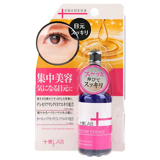 2WAY WORLD-Jyubi LAB 眼部精華