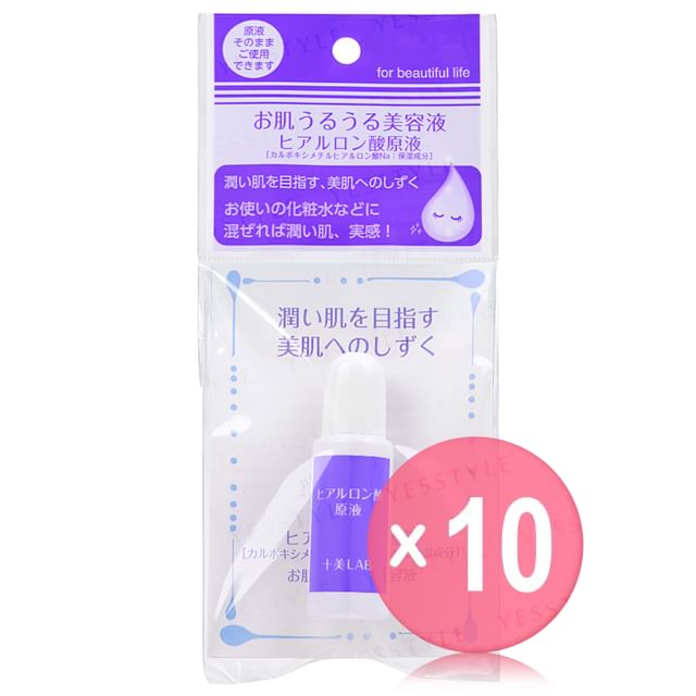 2WAY WORLD-Jyubi LAB Moisturizing Beauty Serum 10pcs Bundle Set