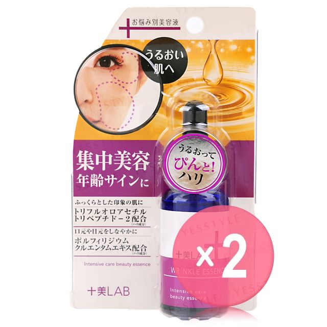 2WAY WORLD-Jyubi LAB Wrinkle Essence 2pcs Bundle Set