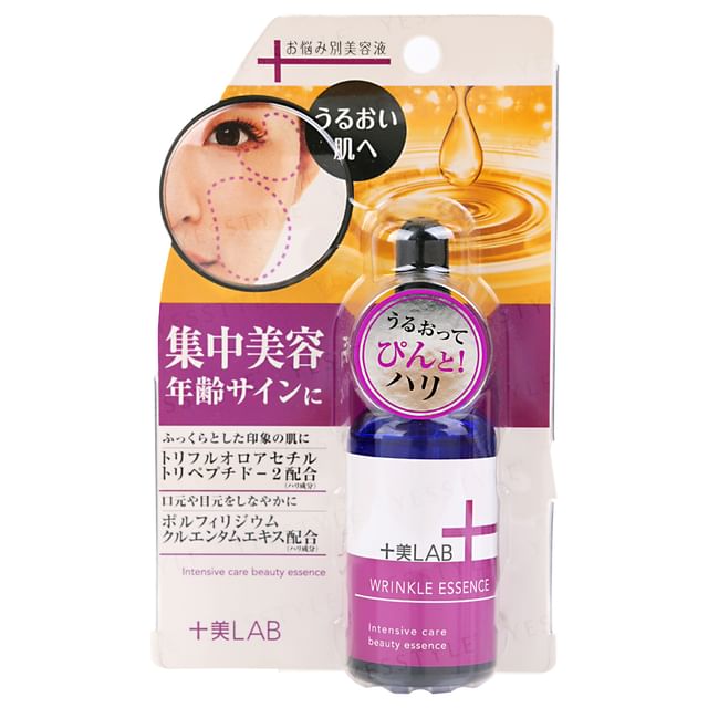 2WAY WORLD-Jyubi LAB Wrinkle Essence
