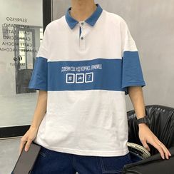 POSI - Elbow-Sleeve Lettering Print Polo Shirt POSI - Elbow-Sleeve Lettering Print Polo Shirt