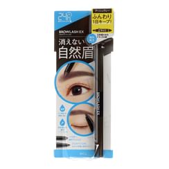 BCL - Browlash EX W Eyebrow Gel & Powder Ash Gray