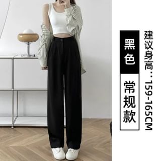 High Rise Contrast Waistband Wide Leg Slacks