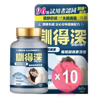 TY Science - Sleep Deeply (x10) (Bulk Box)