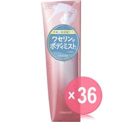 Kokuryudo - Firmoist Full Body Pack Body Mist (x36) (Bulk Box)
