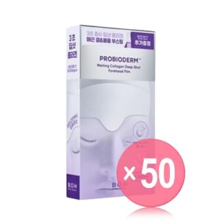 BIOHEAL BOH - Probioderm Melting Collagen Deep Shot Nasolabial Folds & Cheek Film Special Set (x50) (Bulk Box)