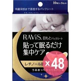 Jintan - Ravis Moisturizing Eye Mask (x48) (Bulk Box)