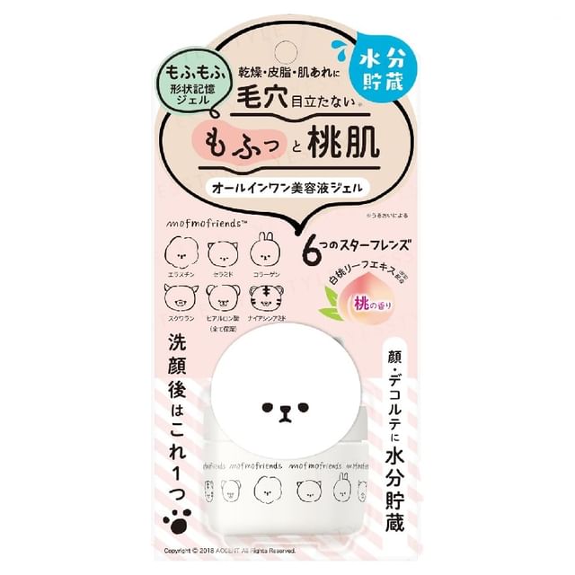 Meishoku Brilliant Colors - Mofmofriends All In One Serum Gel