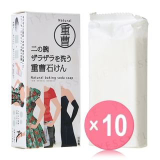 Pelican Soap - Natural Baking Soda Soap For Upper Arm 10pcs Bundle Set