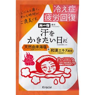 Kracie - Tabinoyado Medicinal Sweating Bath Salt