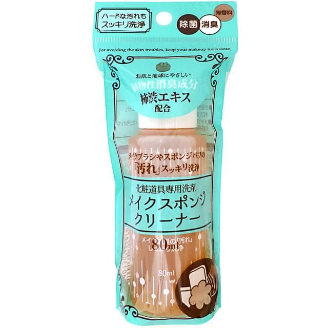 LYON PLANNING-NOYL Make Up Sponge And Brush Cleaner
