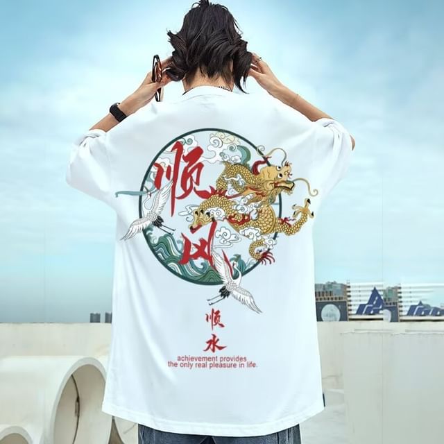 Cowpow - Short-Sleeve Crew Neck Dragon Chinese Character Print T-Shirt |  YesStyle