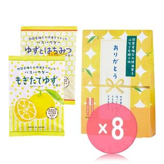 GPP - Yuzu Thanks Mini Gift (Bath Powder x 2) (x8) (Bulk Box)