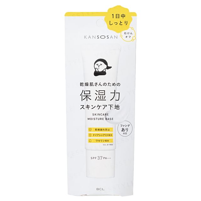 CCクリーム KANSOSAN SKINCARE MOISTURE BCL - Kansosan Skincare Moisture Base SPF 37 PA+++ | YesStyle