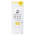 BCL - Kansosan Skincare Moisture Base SPF 37 PA+++ | YesStyle