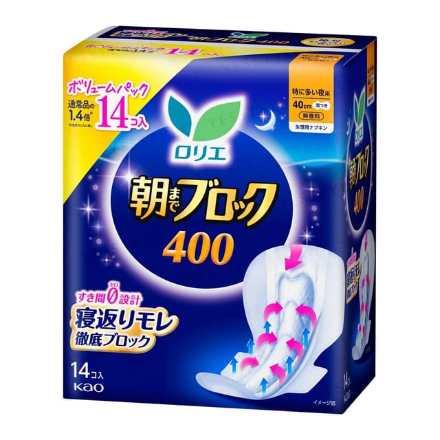 Kao-Laurier Morning Block Feminine Pad 40cm