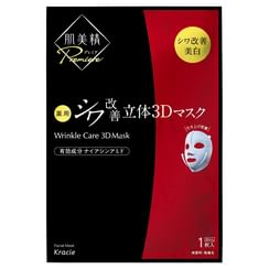 Kracie - Hadabisei Premier Wrinkle Care 3D Mask