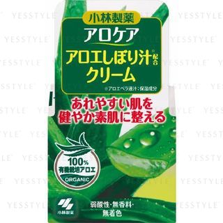 Kobayashi - Aloe Cream