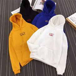 Ayibu - Letter Embroidered Hoodie Ayibu - Letter Embroidered Hoodie