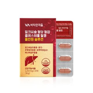 Vitamin village - Milk Thistle Blood Sugar Blood Pressure Cholesterol  Blood Circulation All-In-One Solution