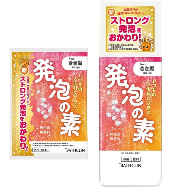BATHCLIN-Foam Base Bath Salt