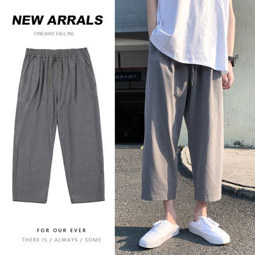 SHIN Shop - Straight-Cut Cropped Pants | YesStyle