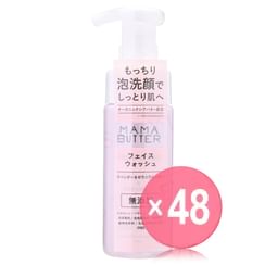 MAMA BUTTER - Face Wash Lavender & Geranium (x48) (Bulk Box)