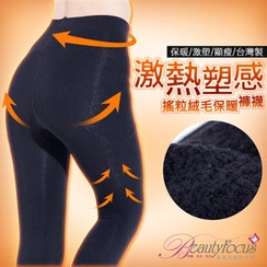 Beauty Focus - 摇粒绒毛保暖裤袜 Beauty Focus - 摇粒绒毛保暖裤袜