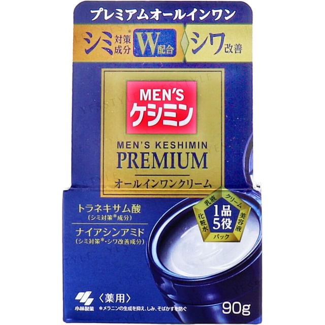 Kobayashi - Men's Keshimin Premium All in One Cream | YesStyle