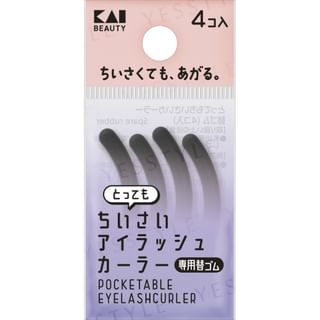 KAI - Pockerable Eyelash Curler Replacement Rubber