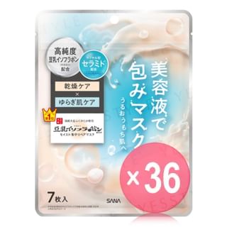 SANA - Soy Milk Moist Essence Mask NC (x36) (Bulk Box)