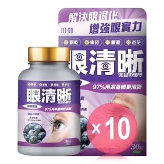 TY Science - Clear Eyes (x10) (Bulk Box)