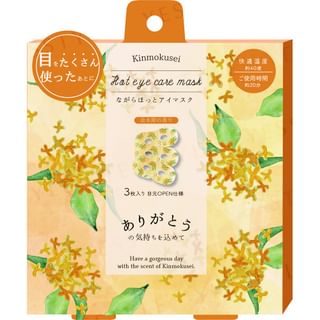 HONYARADOH - Osmanthus Hot Eye Care Mask