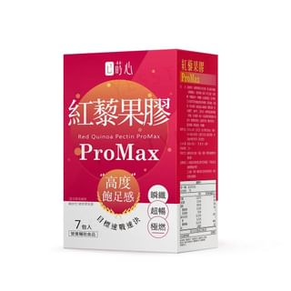 BHK's - Siim Heart Red Quinoa Pectin ProMax