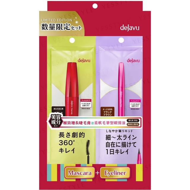 dejavu-Fiberwig Mascara Eyeliner Value Set