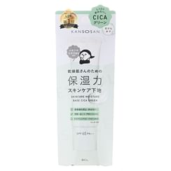 BCL - Kansosan Skincare Moisture Base CICA Green SPF45 PA+++